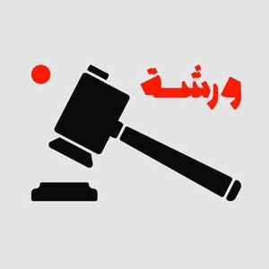 337281457_234510665661628_5765343632222476765_n