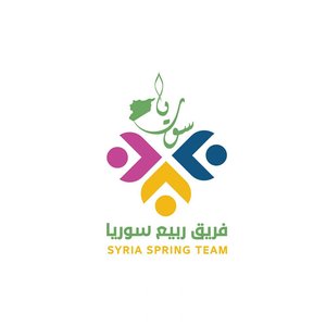 Syria spring team