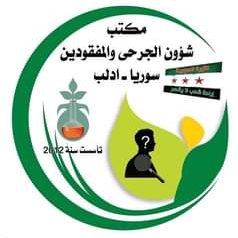 365155983_617323493921309_4828788282018415496_n