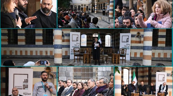 New+Syria,+what's+next+cover