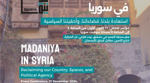 Screenshot+2025-01-06+121741