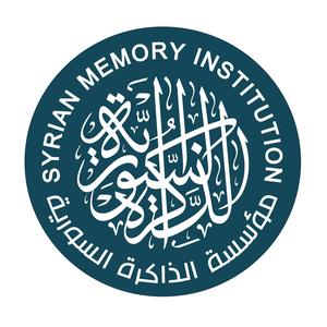 Syrian memory institution
