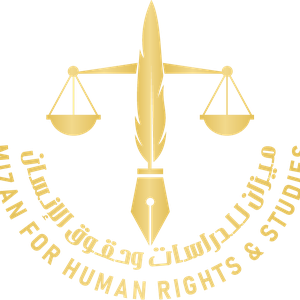 mizan-for-human-rights-and-studies-600px-new_1